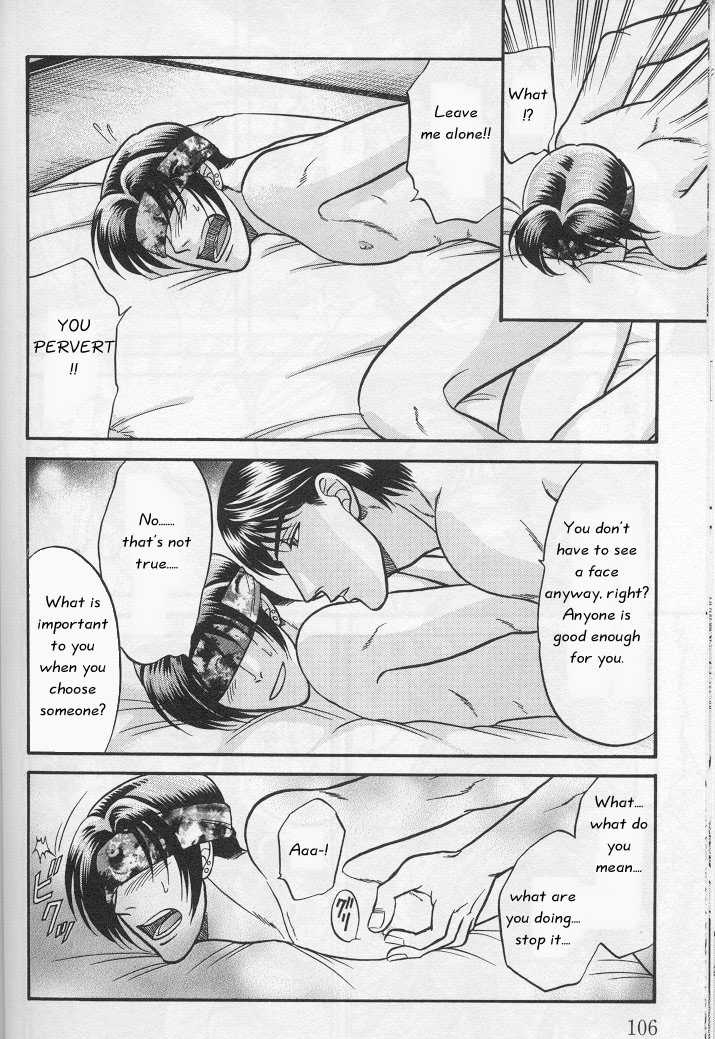 Not Ready!? Sensei Chapter 1.2 page 15 - Vol.01 Chapter 2: Part 2
