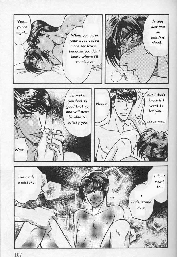 Not Ready!? Sensei Chapter 1.2 page 16 - Vol.01 Chapter 2: Part 2