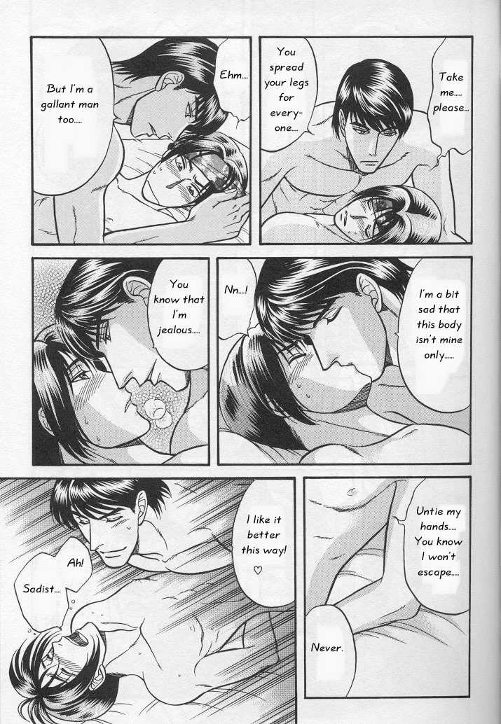 Not Ready!? Sensei Chapter 1.2 page 18 - Vol.01 Chapter 2: Part 2