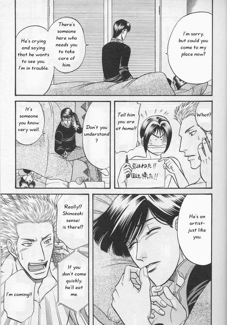 Not Ready!? Sensei Chapter 1.2 page 2 - Vol.01 Chapter 2: Part 2