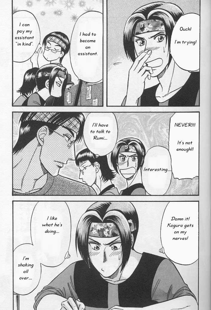 Not Ready!? Sensei Chapter 1.2 page 20 - Vol.01 Chapter 2: Part 2
