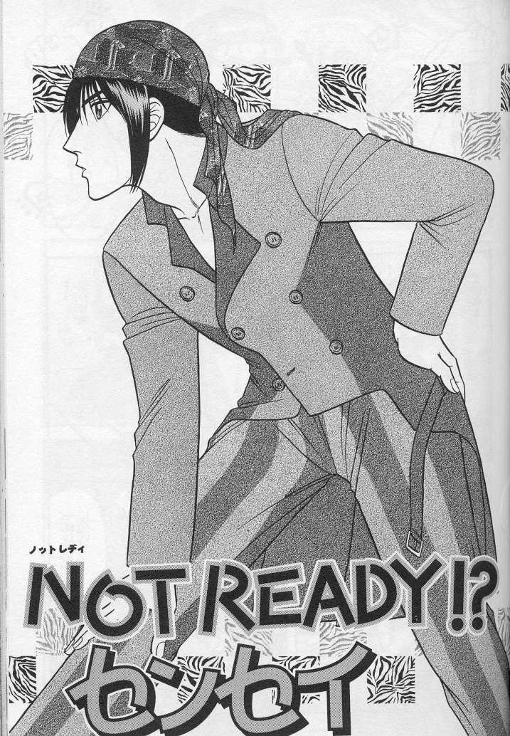 Not Ready!? Sensei Chapter 1.2 page 22 - Vol.01 Chapter 2: Part 2