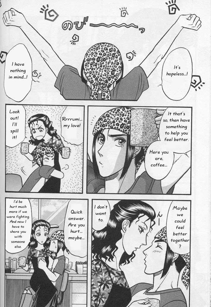 Not Ready!? Sensei Chapter 1.2 page 23 - Vol.01 Chapter 2: Part 2