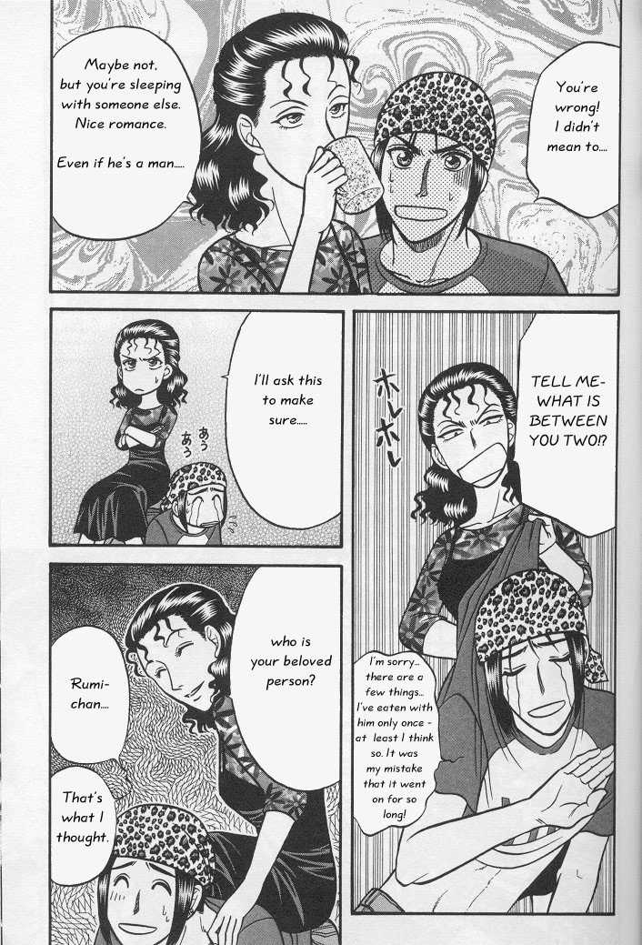 Not Ready!? Sensei Chapter 1.2 page 24 - Vol.01 Chapter 2: Part 2