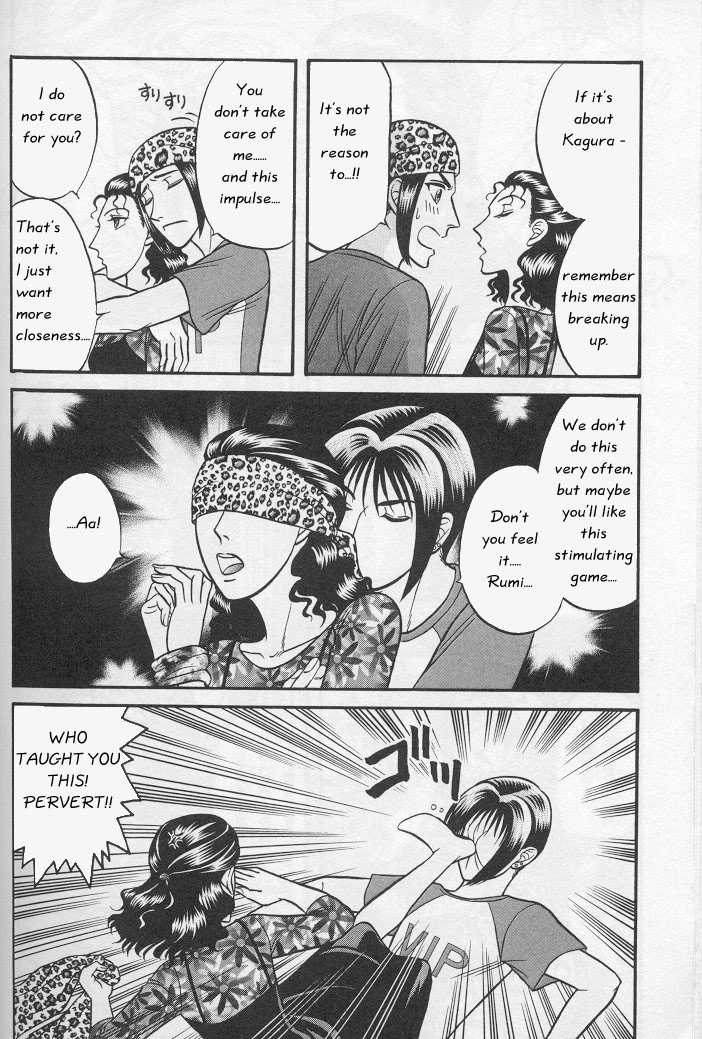 Not Ready!? Sensei Chapter 1.2 page 25 - Vol.01 Chapter 2: Part 2