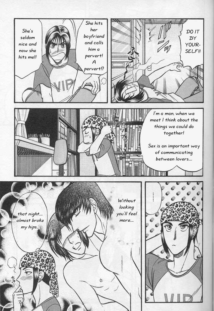 Not Ready!? Sensei Chapter 1.2 page 26 - Vol.01 Chapter 2: Part 2