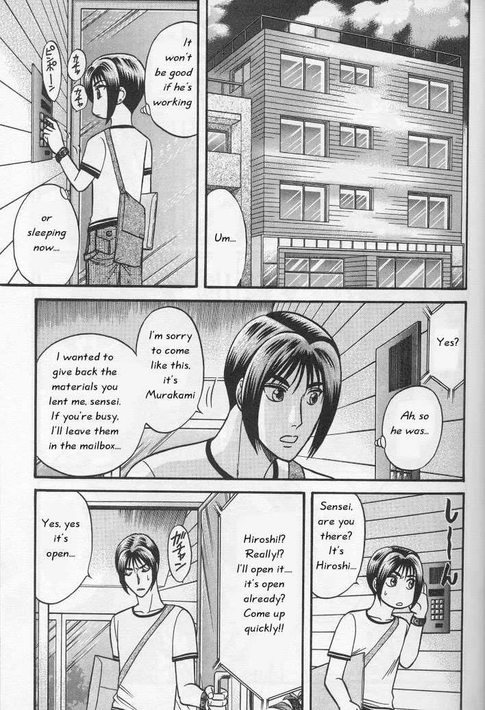 Not Ready!? Sensei Chapter 1.2 page 28 - Vol.01 Chapter 2: Part 2
