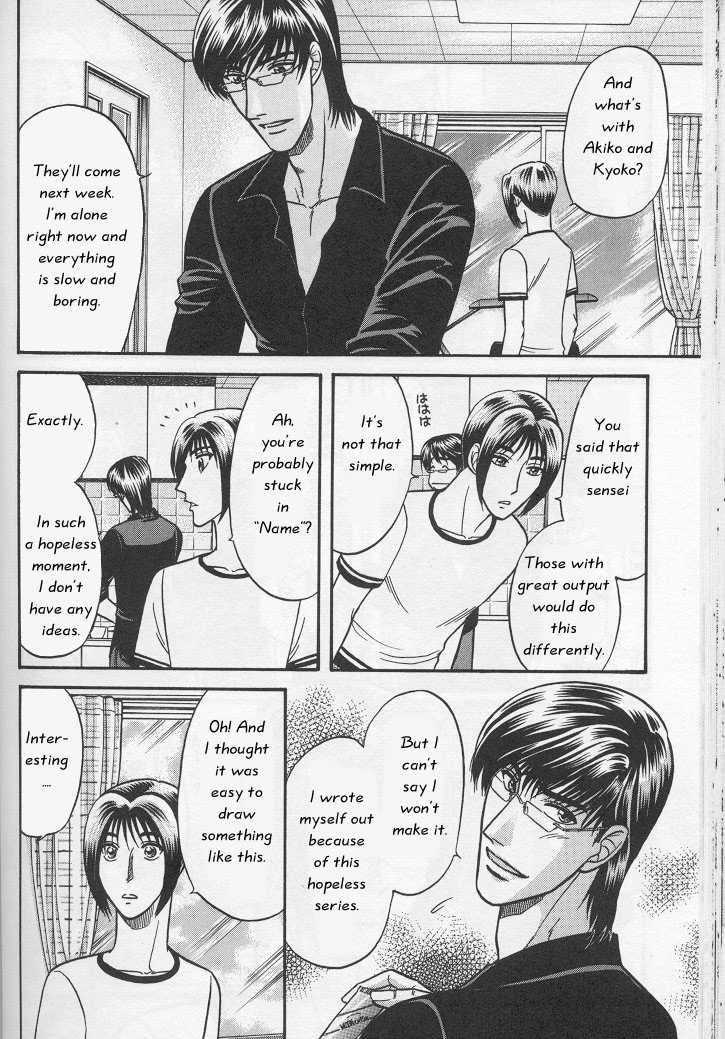 Not Ready!? Sensei Chapter 1.2 page 31 - Vol.01 Chapter 2: Part 2