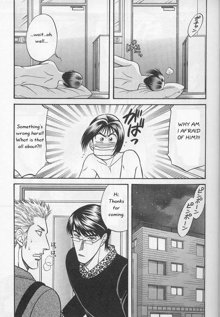 Not Ready!? Sensei Chapter 1.2 page 4 - Vol.01 Chapter 2: Part 2