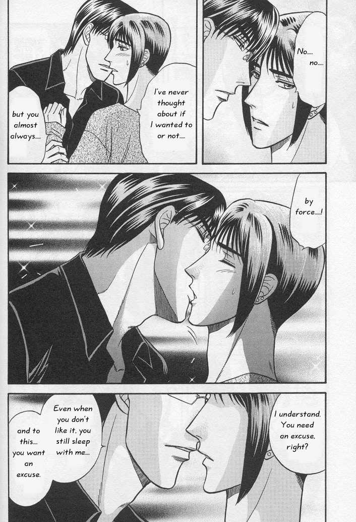 Not Ready!? Sensei Chapter 1.2 page 41 - Vol.01 Chapter 2: Part 2