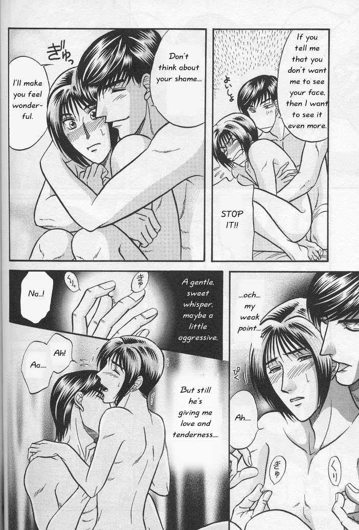 Not Ready!? Sensei Chapter 1.2 page 45 - Vol.01 Chapter 2: Part 2