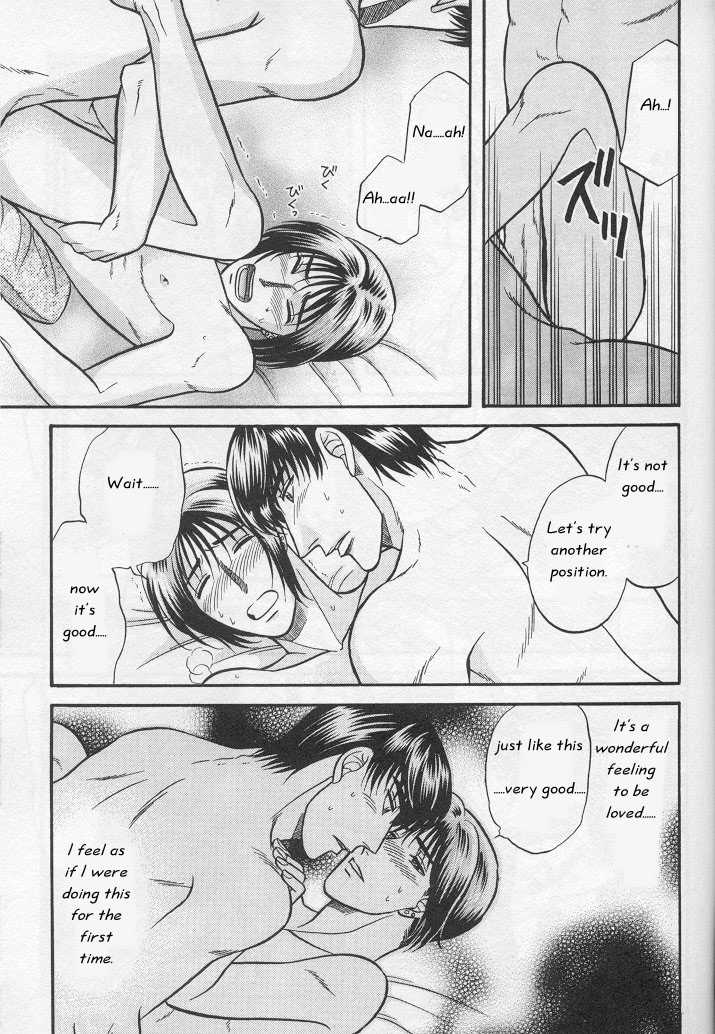 Not Ready!? Sensei Chapter 1.2 page 46 - Vol.01 Chapter 2: Part 2