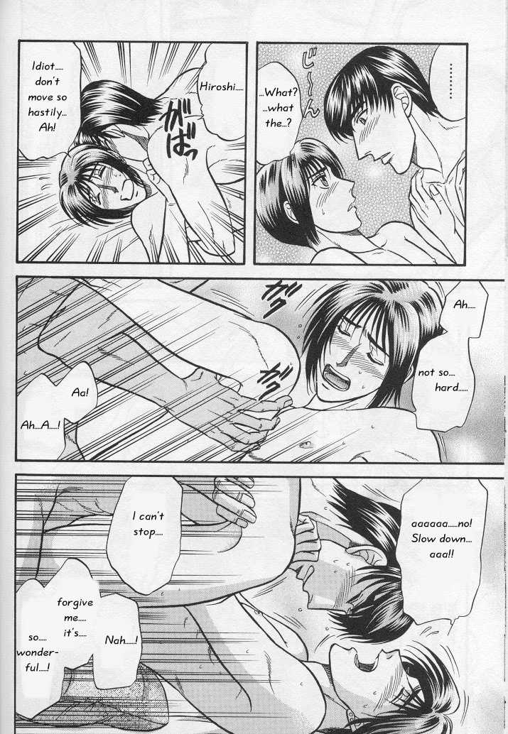 Not Ready!? Sensei Chapter 1.2 page 47 - Vol.01 Chapter 2: Part 2