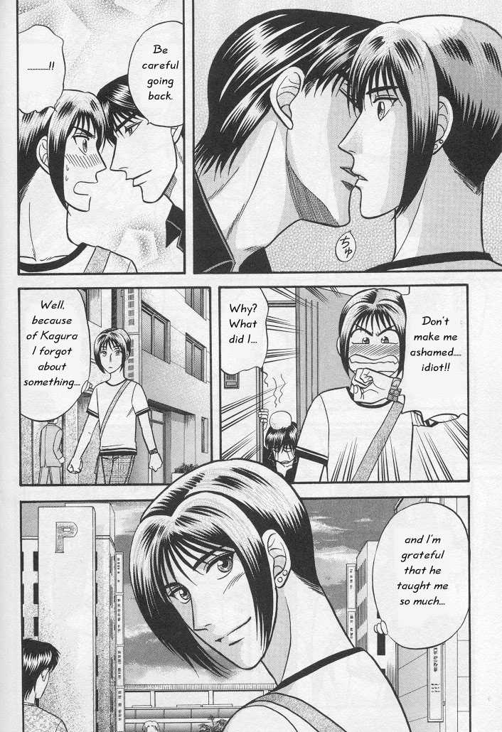 Not Ready!? Sensei Chapter 1.2 page 49 - Vol.01 Chapter 2: Part 2