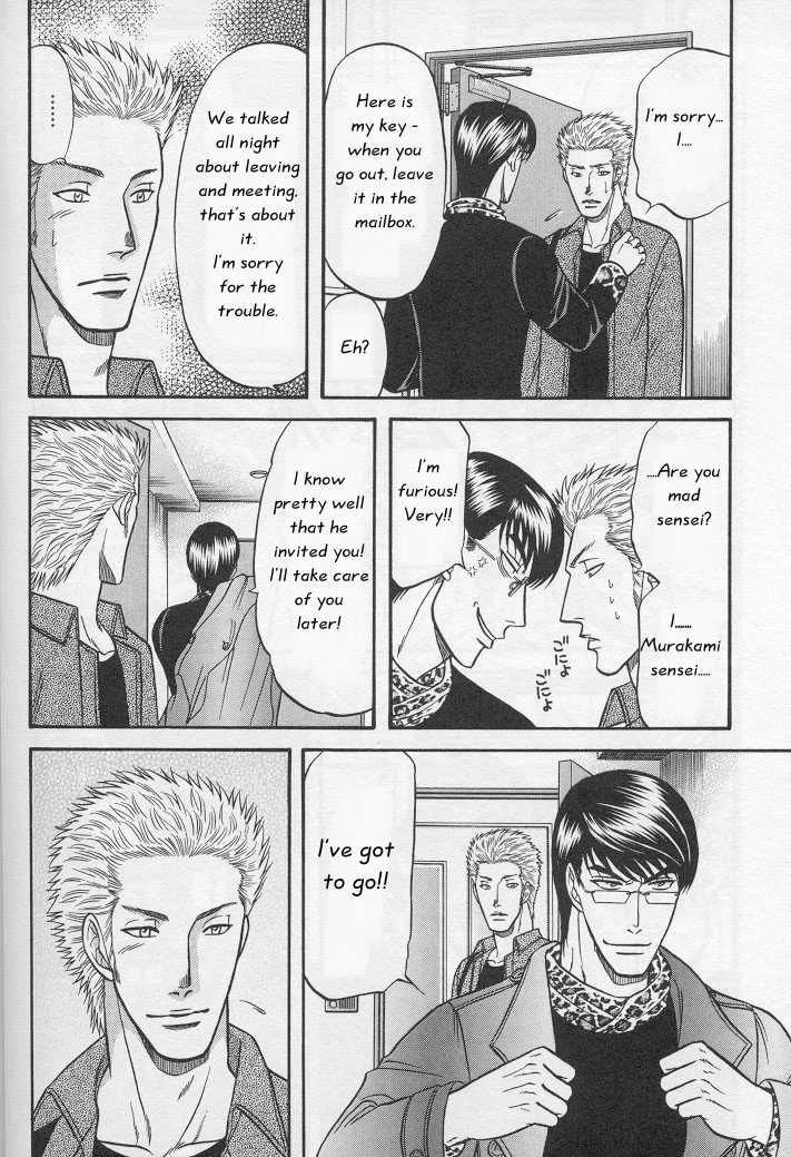 Not Ready!? Sensei Chapter 1.2 page 5 - Vol.01 Chapter 2: Part 2