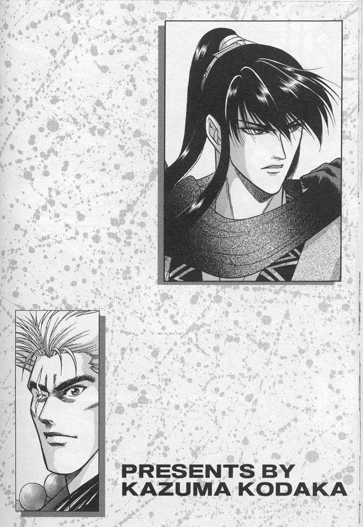 Not Ready!? Sensei Chapter 1.2 page 53 - Vol.01 Chapter 2: Part 2