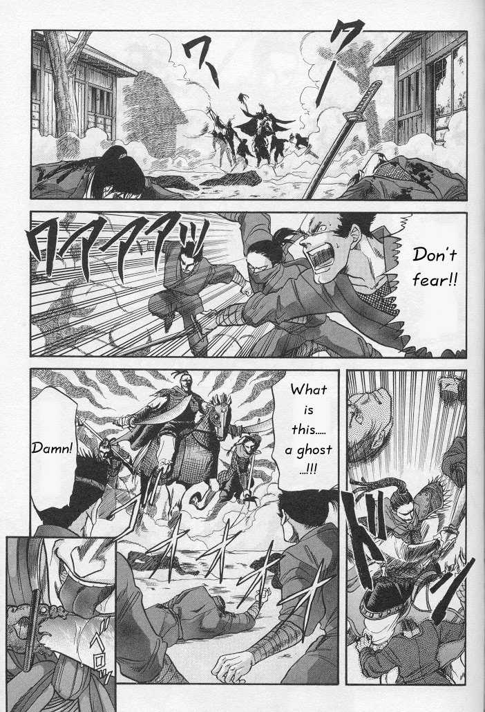 Not Ready!? Sensei Chapter 1.2 page 54 - Vol.01 Chapter 2: Part 2