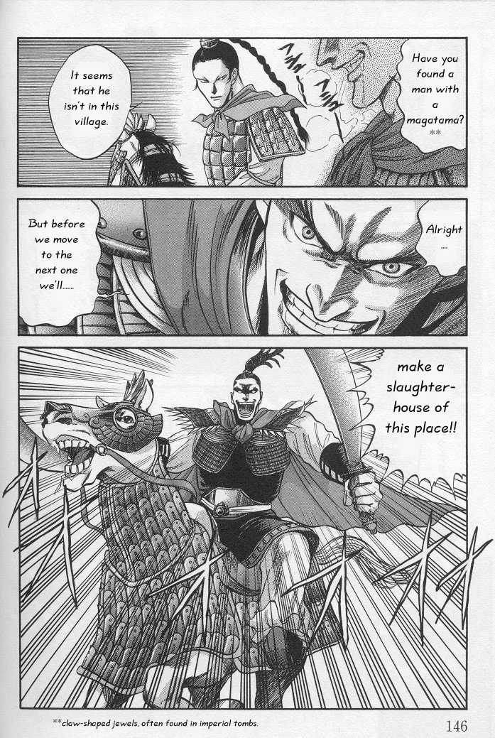 Not Ready!? Sensei Chapter 1.2 page 55 - Vol.01 Chapter 2: Part 2