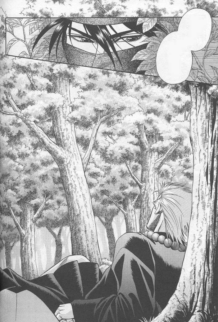 Not Ready!? Sensei Chapter 1.2 page 56 - Vol.01 Chapter 2: Part 2