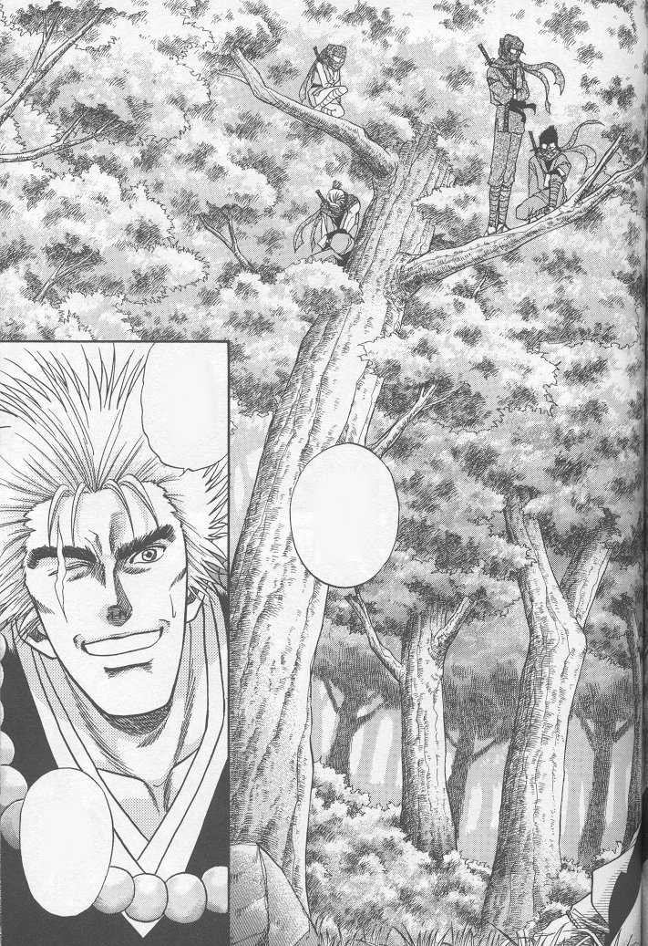 Not Ready!? Sensei Chapter 1.2 page 57 - Vol.01 Chapter 2: Part 2