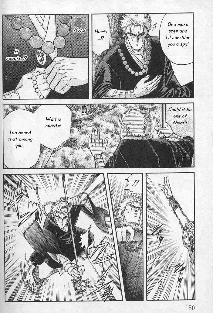 Not Ready!? Sensei Chapter 1.2 page 58 - Vol.01 Chapter 2: Part 2