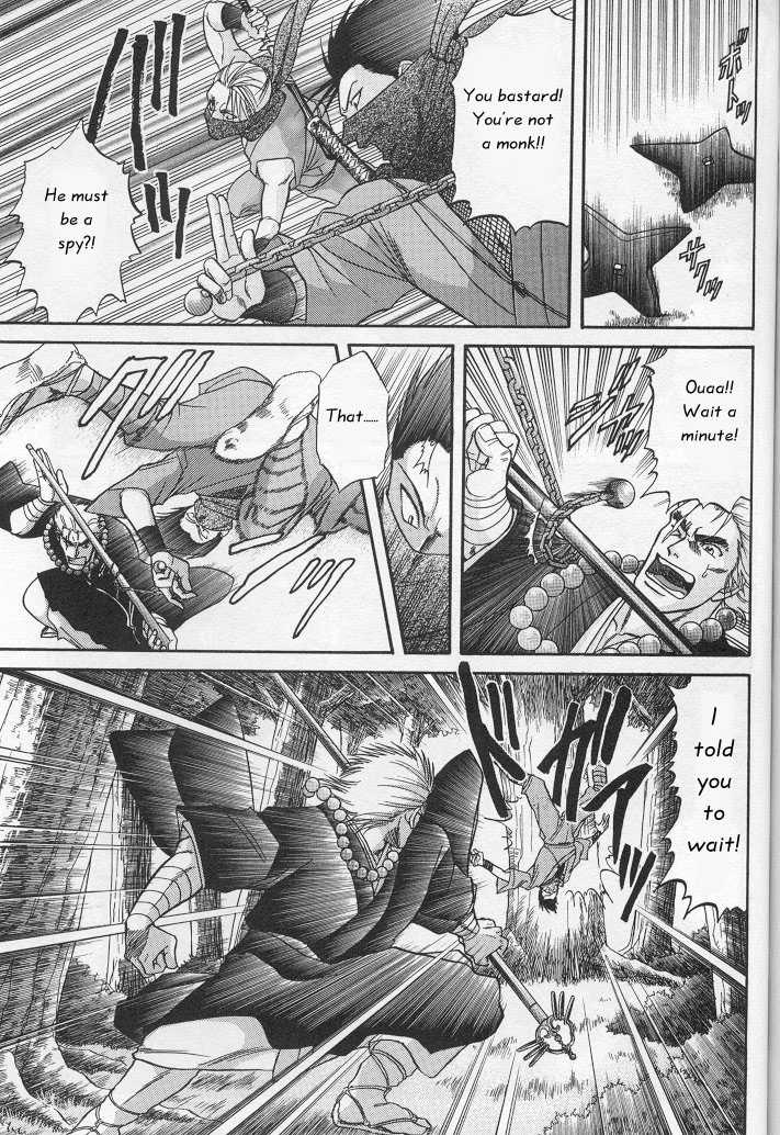 Not Ready!? Sensei Chapter 1.2 page 59 - Vol.01 Chapter 2: Part 2