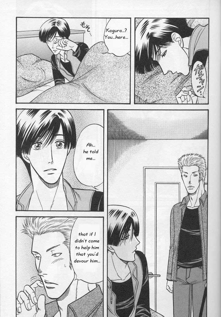 Not Ready!? Sensei Chapter 1.2 page 6 - Vol.01 Chapter 2: Part 2