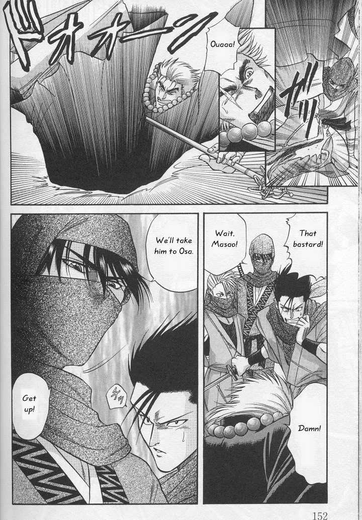 Not Ready!? Sensei Chapter 1.2 page 60 - Vol.01 Chapter 2: Part 2