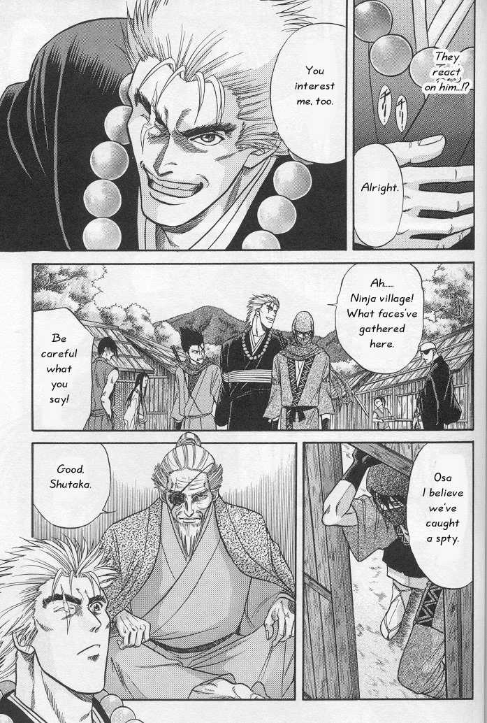 Not Ready!? Sensei Chapter 1.2 page 61 - Vol.01 Chapter 2: Part 2