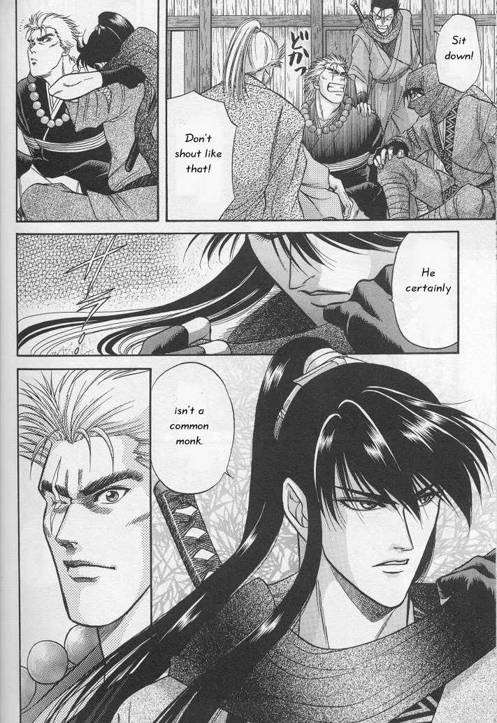 Not Ready!? Sensei Chapter 1.2 page 62 - Vol.01 Chapter 2: Part 2