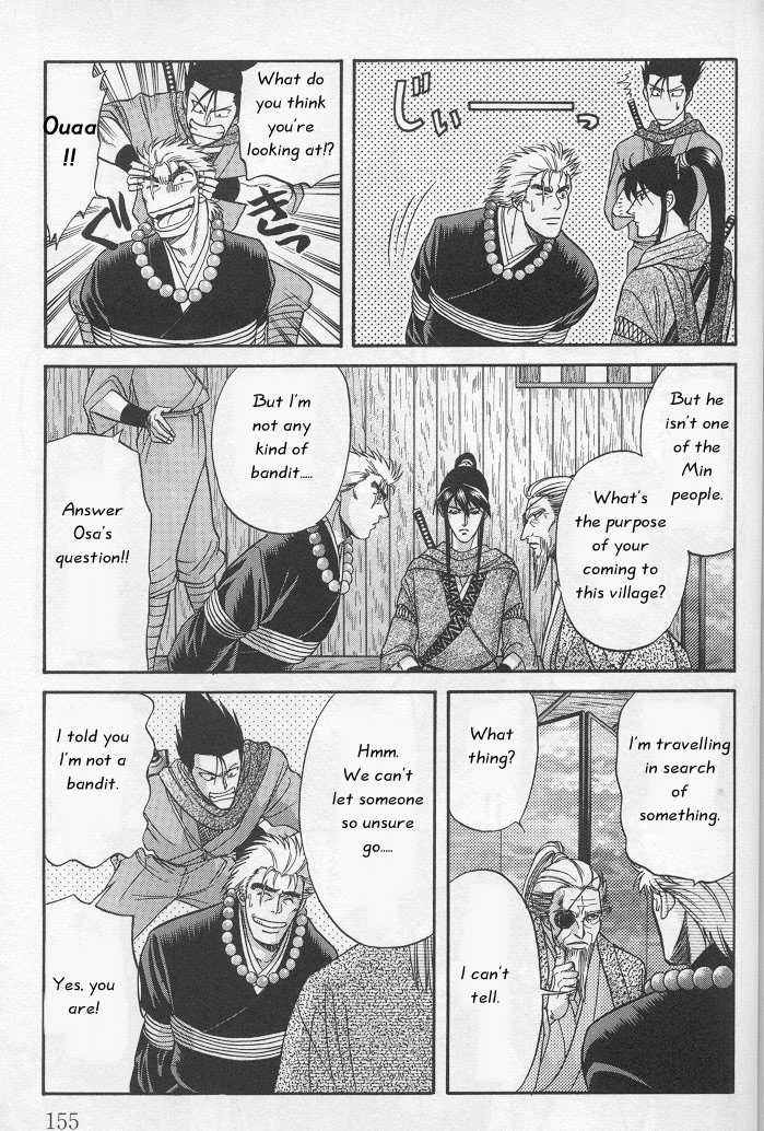Not Ready!? Sensei Chapter 1.2 page 63 - Vol.01 Chapter 2: Part 2