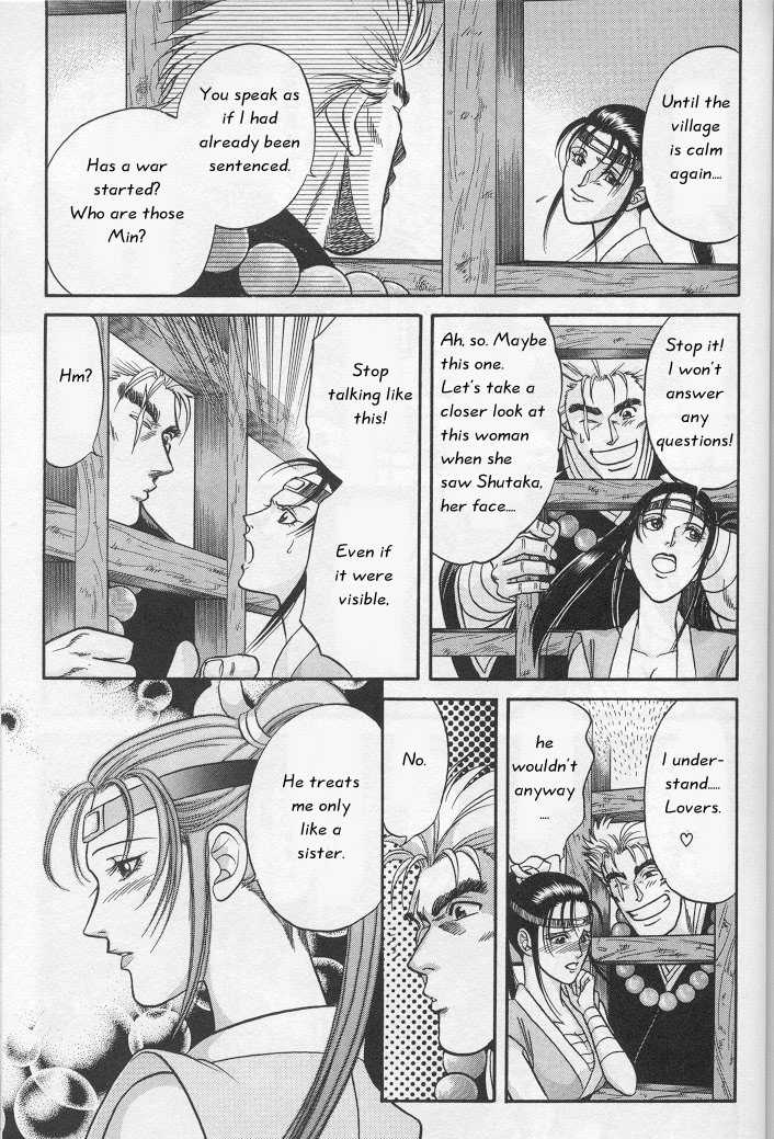 Not Ready!? Sensei Chapter 1.2 page 65 - Vol.01 Chapter 2: Part 2