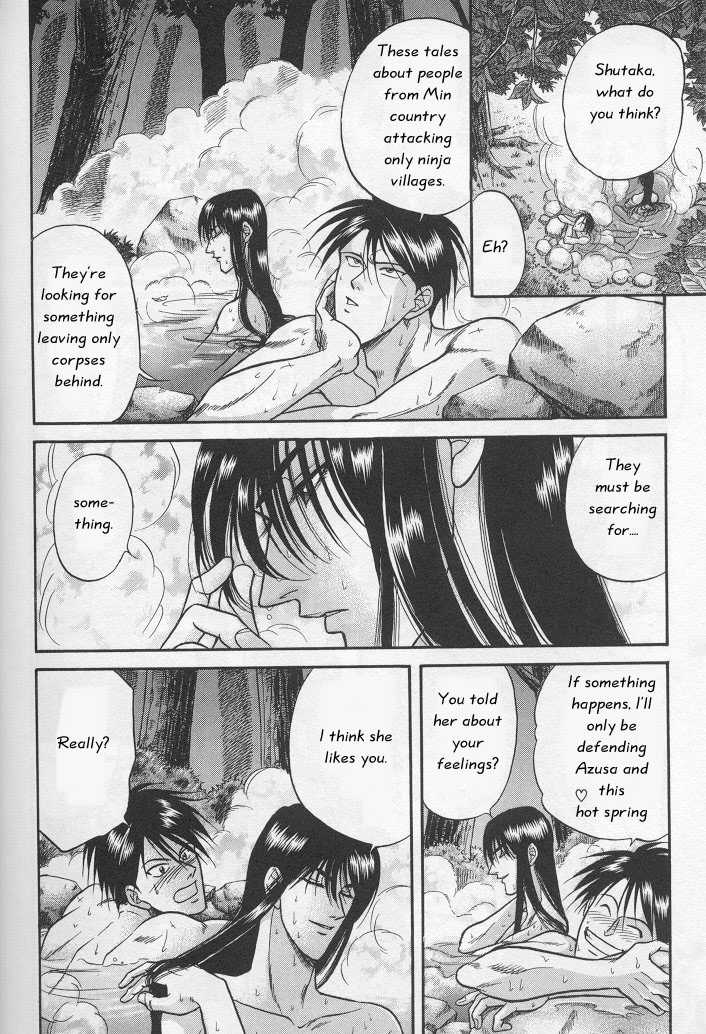 Not Ready!? Sensei Chapter 1.2 page 66 - Vol.01 Chapter 2: Part 2