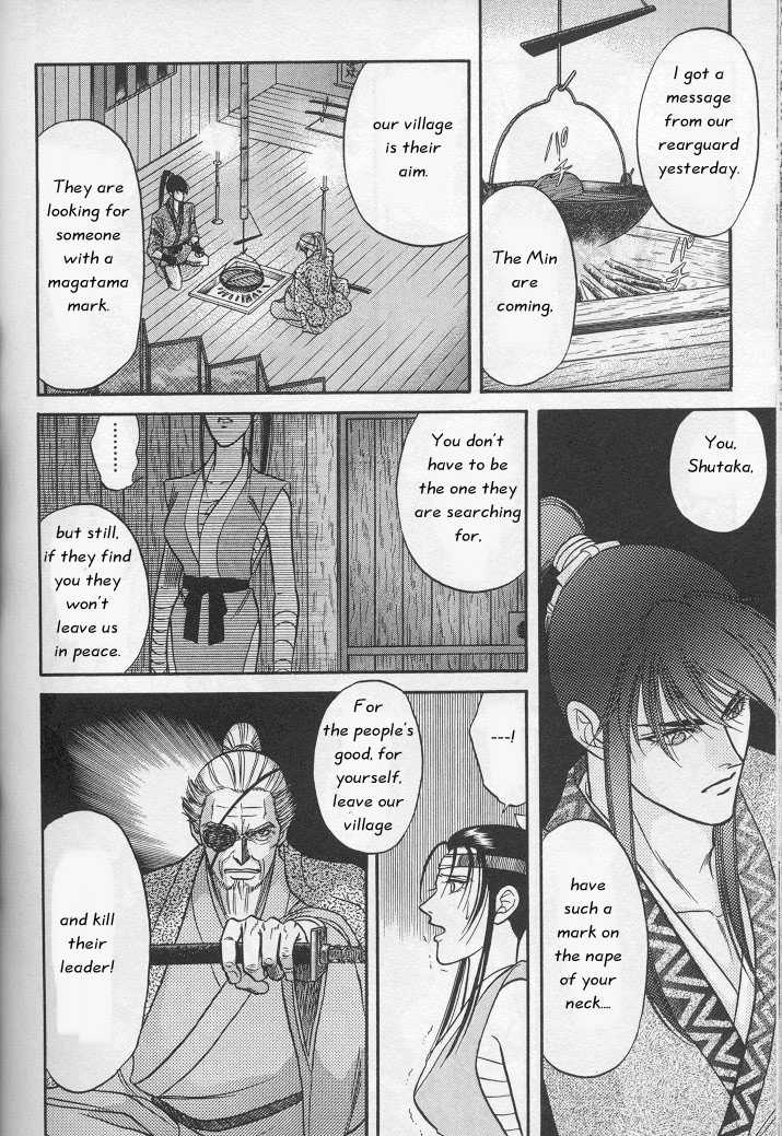 Not Ready!? Sensei Chapter 1.2 page 68 - Vol.01 Chapter 2: Part 2