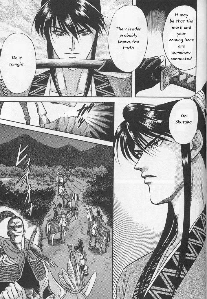 Not Ready!? Sensei Chapter 1.2 page 69 - Vol.01 Chapter 2: Part 2