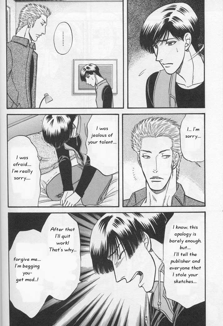 Not Ready!? Sensei Chapter 1.2 page 7 - Vol.01 Chapter 2: Part 2