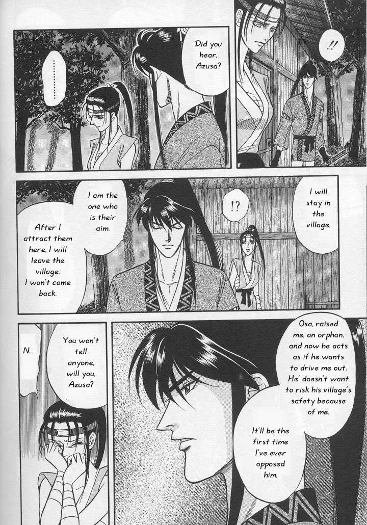 Not Ready!? Sensei Chapter 1.2 page 70 - Vol.01 Chapter 2: Part 2