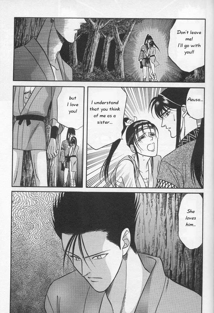 Not Ready!? Sensei Chapter 1.2 page 71 - Vol.01 Chapter 2: Part 2