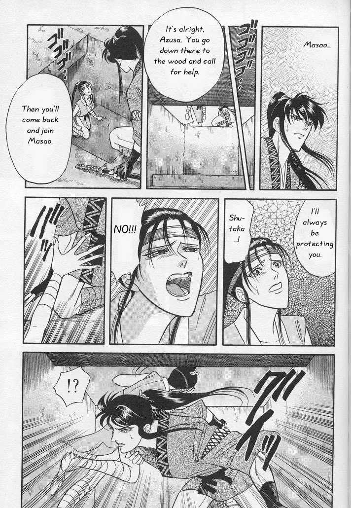 Not Ready!? Sensei Chapter 1.2 page 73 - Vol.01 Chapter 2: Part 2
