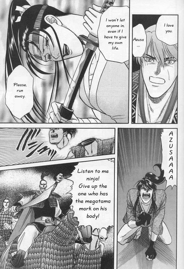Not Ready!? Sensei Chapter 1.2 page 75 - Vol.01 Chapter 2: Part 2