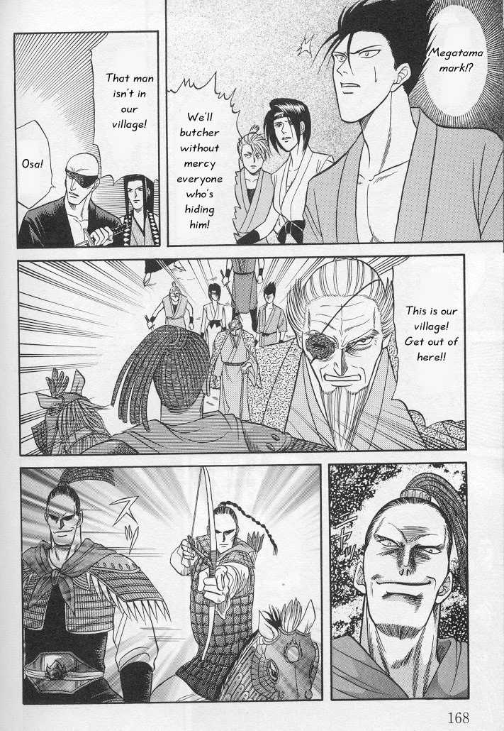 Not Ready!? Sensei Chapter 1.2 page 76 - Vol.01 Chapter 2: Part 2