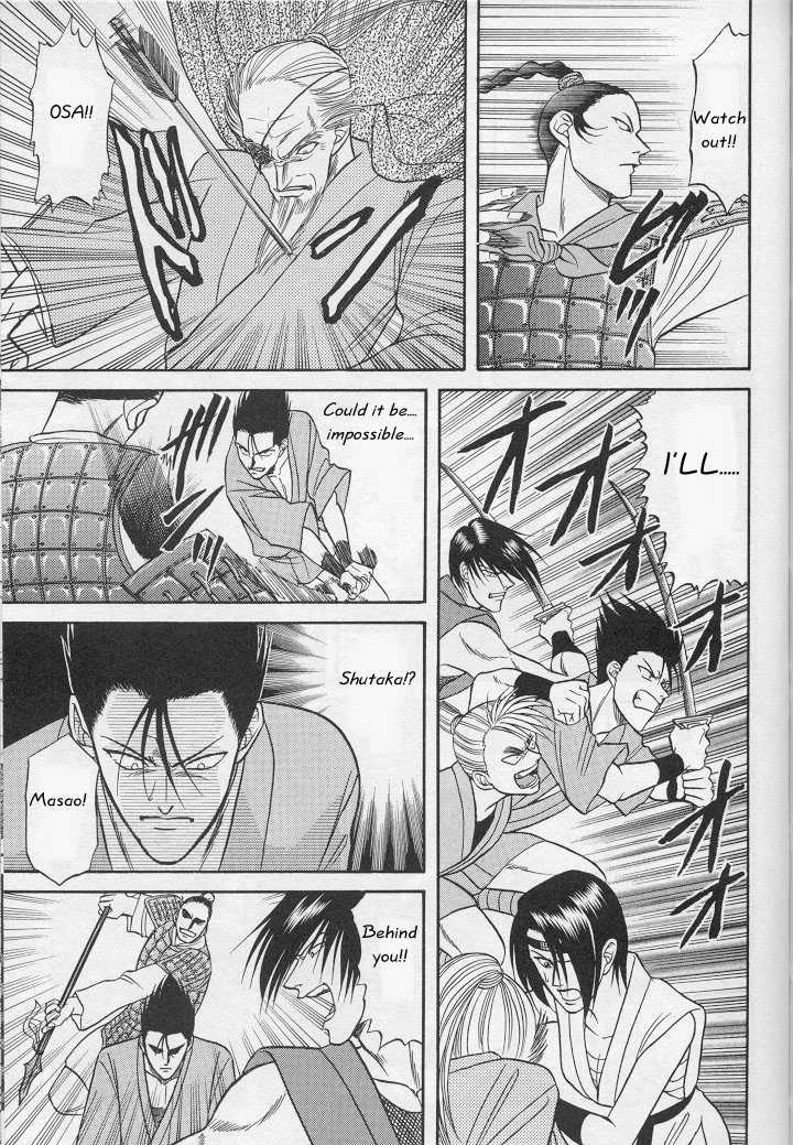 Not Ready!? Sensei Chapter 1.2 page 77 - Vol.01 Chapter 2: Part 2
