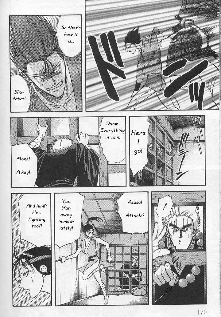 Not Ready!? Sensei Chapter 1.2 page 78 - Vol.01 Chapter 2: Part 2