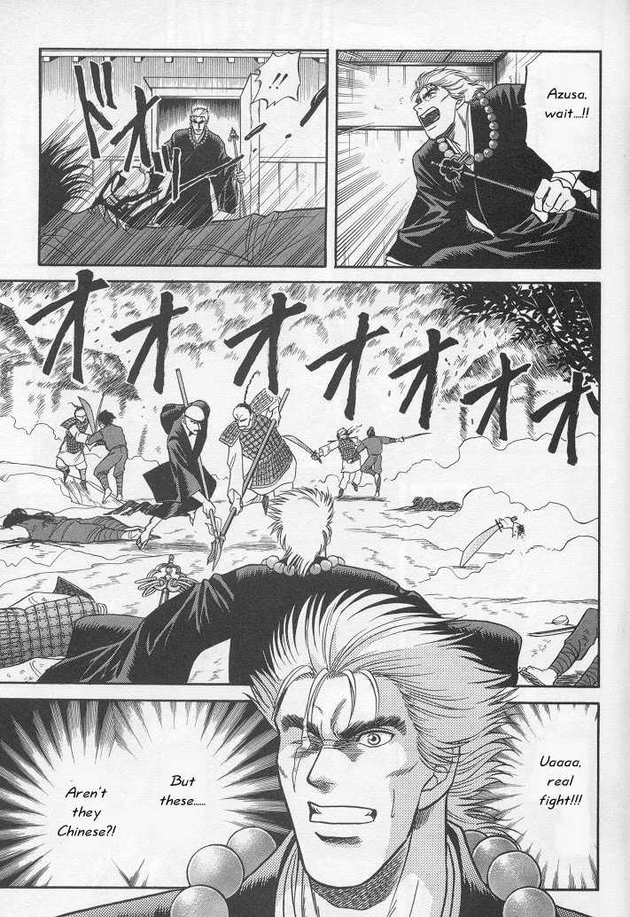 Not Ready!? Sensei Chapter 1.2 page 79 - Vol.01 Chapter 2: Part 2