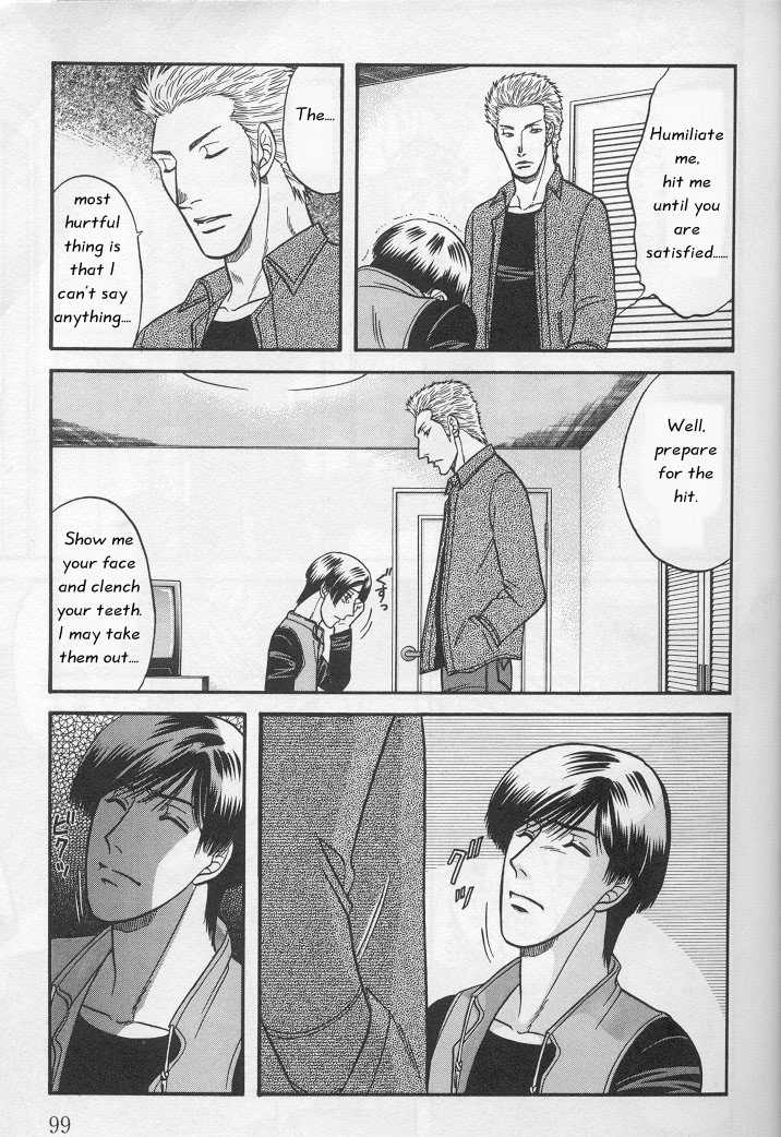 Not Ready!? Sensei Chapter 1.2 page 8 - Vol.01 Chapter 2: Part 2