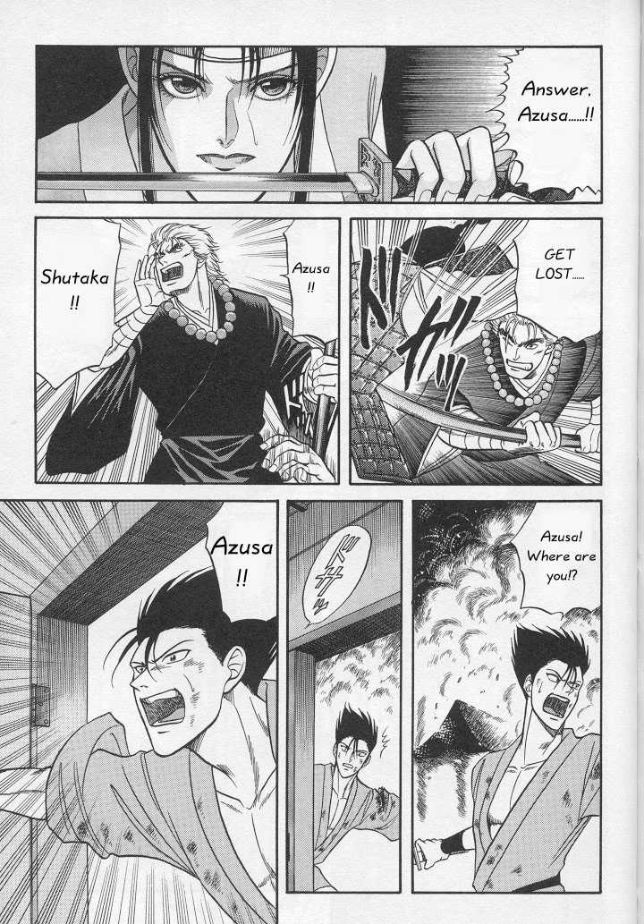 Not Ready!? Sensei Chapter 1.2 page 81 - Vol.01 Chapter 2: Part 2