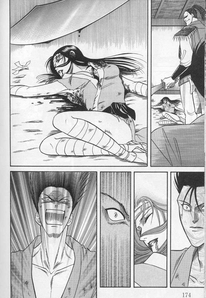 Not Ready!? Sensei Chapter 1.2 page 82 - Vol.01 Chapter 2: Part 2