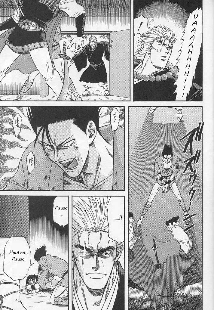 Not Ready!? Sensei Chapter 1.2 page 83 - Vol.01 Chapter 2: Part 2