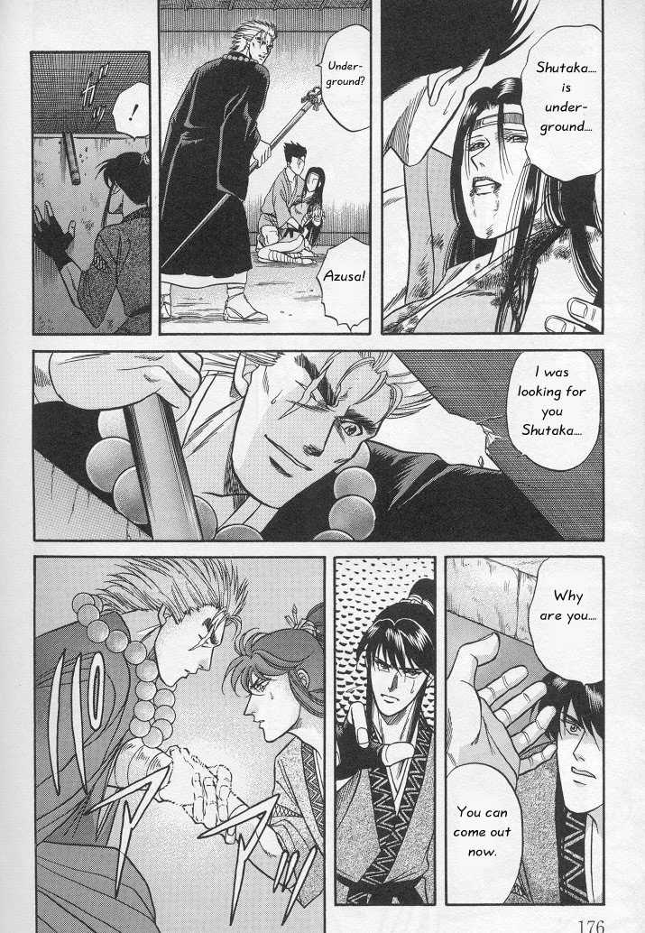 Not Ready!? Sensei Chapter 1.2 page 84 - Vol.01 Chapter 2: Part 2