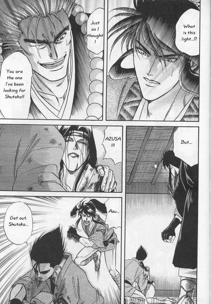 Not Ready!? Sensei Chapter 1.2 page 85 - Vol.01 Chapter 2: Part 2